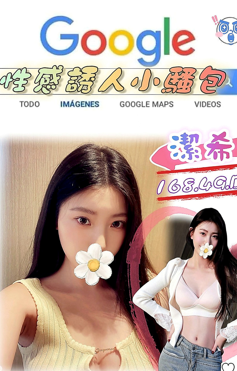 士林找女人：麗莎 |主播|164cm|45kg|E罩杯|18歲|小玉是第一次給照，之前都是沒有照的妹哦！  泳裝廣告麻豆 溫柔可人 高挑氣質 外貌佳