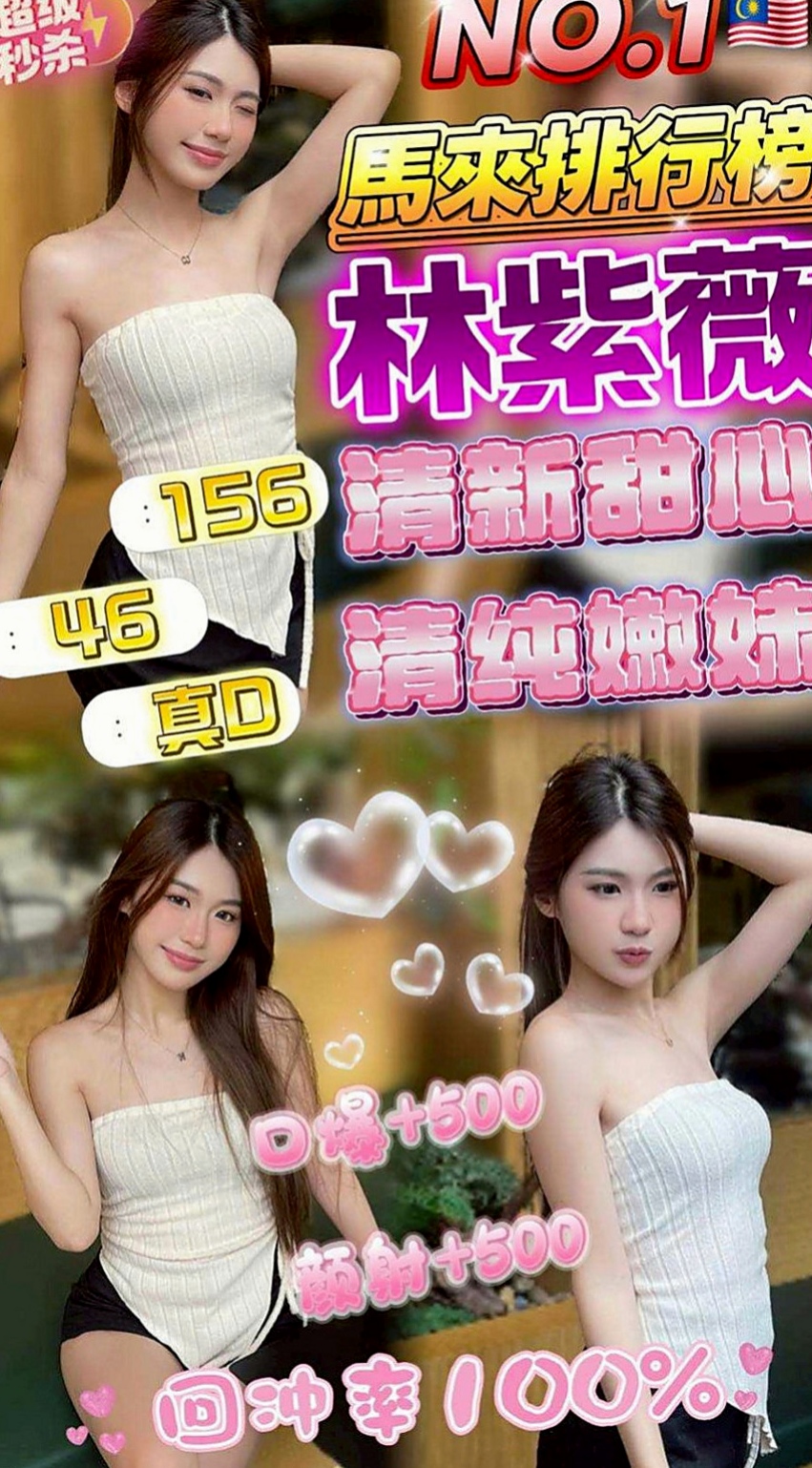 彌陀找妹妹：小米 |日文老師|166cm|51kg|C罩杯|19歲|幹起來超刺激正在特價中很色很色很色