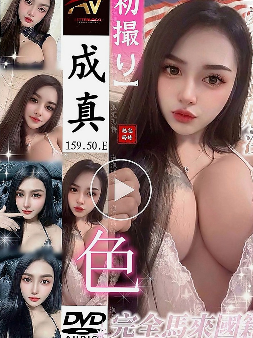 龍潭按摩外送：小如 |瑜伽老師|166cm|44kg|D罩杯|22歲|每次下海都有客人想要回約她 服務玩很大  床上很會撒嬌 不做作 個性也很溫柔體貼