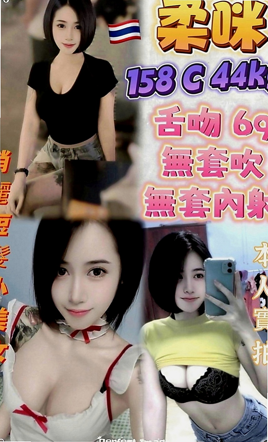 彰投好茶外送：小丁 |淫蕩騷亂大奶熟女|169cm|53kg|E罩杯|22歲|【性感火辣人妻、堅挺大咪咪、床上技術超贊、配合度很好】