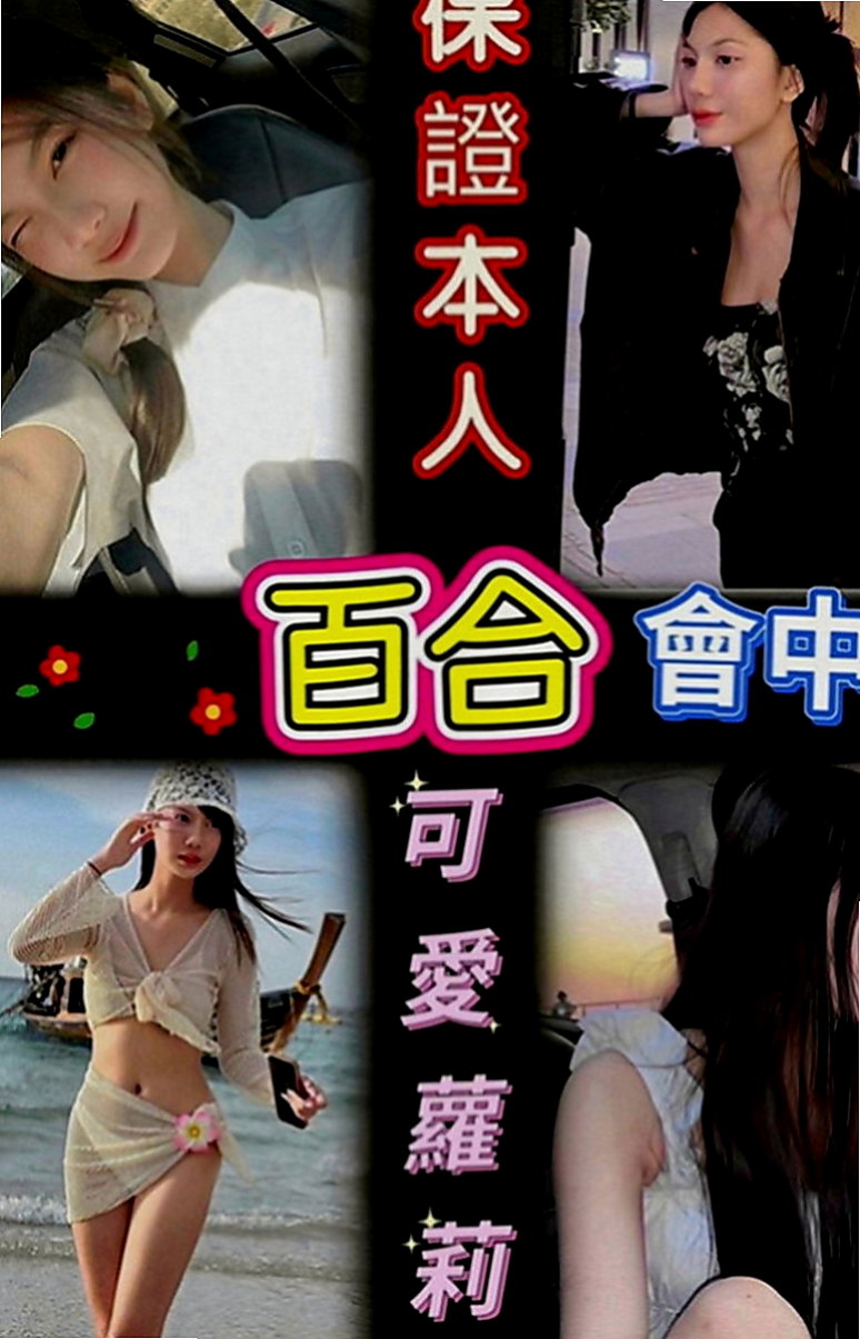 烏日外約按摩：圓圓 |瑜珈小妹|165cm|55kg|C罩杯|19歲|做愛的表情很淫蕩讓你很有成就感 嬌滴滴的聲音超好聽 可以玩奶泡