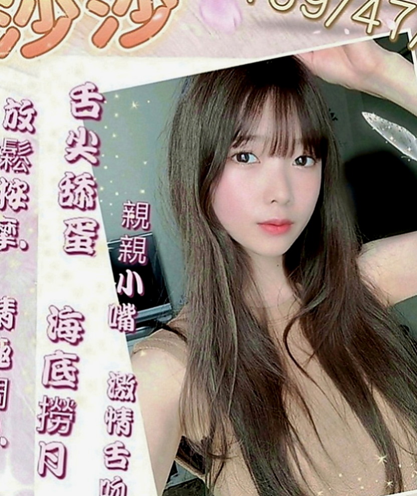南港外約茶：薇薇 |甜美美容師|164cm|50kg|D罩杯|19歲|尺度很大膽 敢玩口爆 舔穴  很騷 很會撩人 下面很敏感