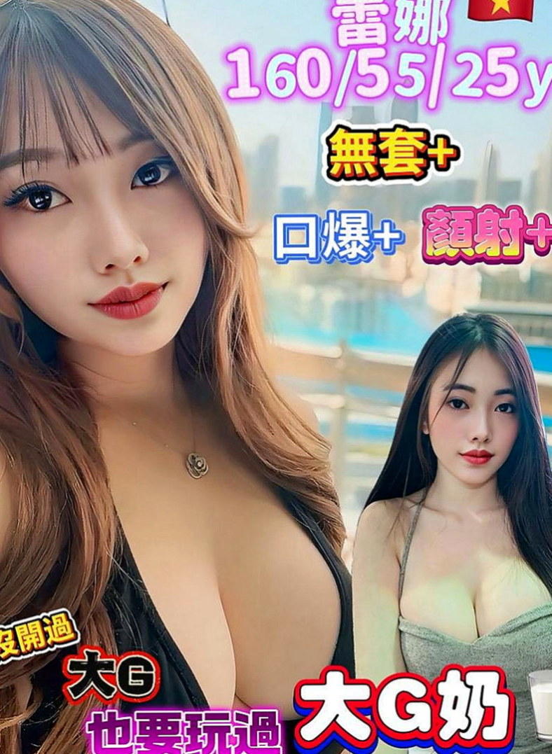 田寮外叫：幕軒 |在讀高中生|166cm|47kg|D罩杯|24歲|要是厲害一點的還能弄到她潮吹  性感 嬌瘦 小頑皮 顏值爆表