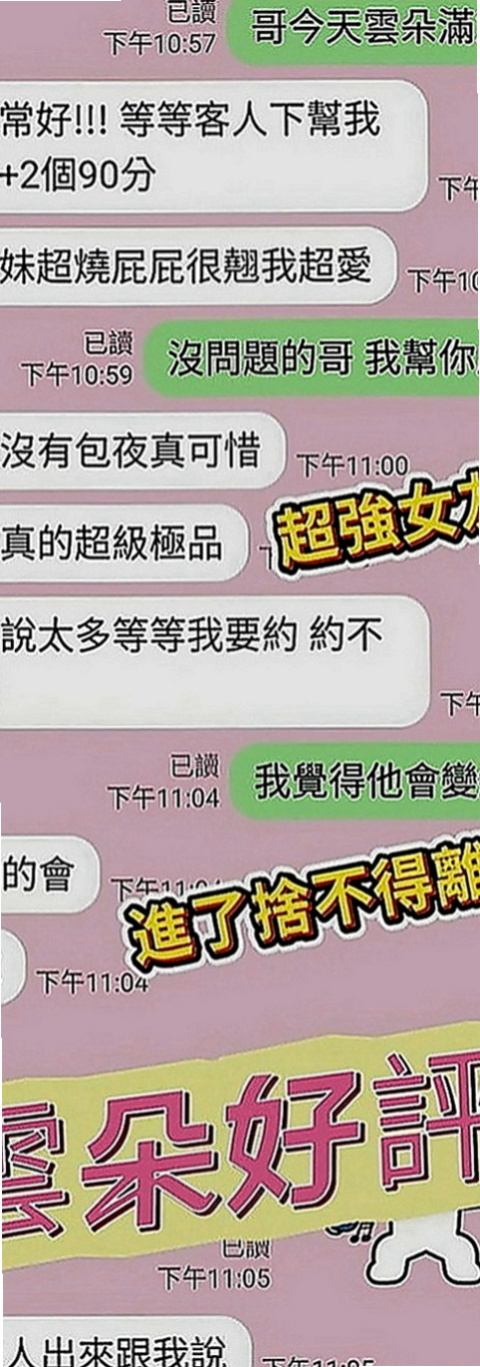 嘉義外約茶|外約：曼真 |專櫃小姐姐|170cm|51kg|D罩杯|23歲|驕翹的蜜臀——無不讓你被折服    床下溫柔賢惠善解人意，相處起來極其愉悅舒心，