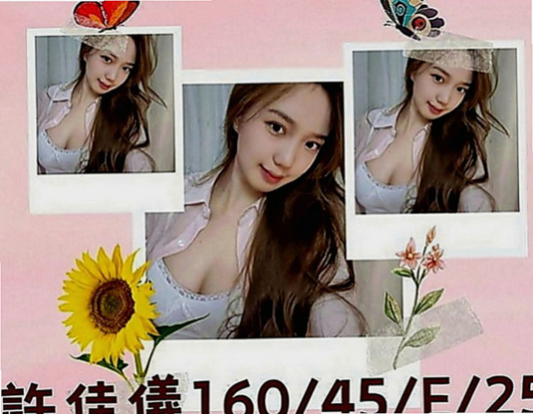 山上外送：小夏 |處女學生妹|166cm|43kg|D罩杯|23歲|優惠：約一節送性感情趣絲襪哦 約三節有免費贈送一節哦 還可