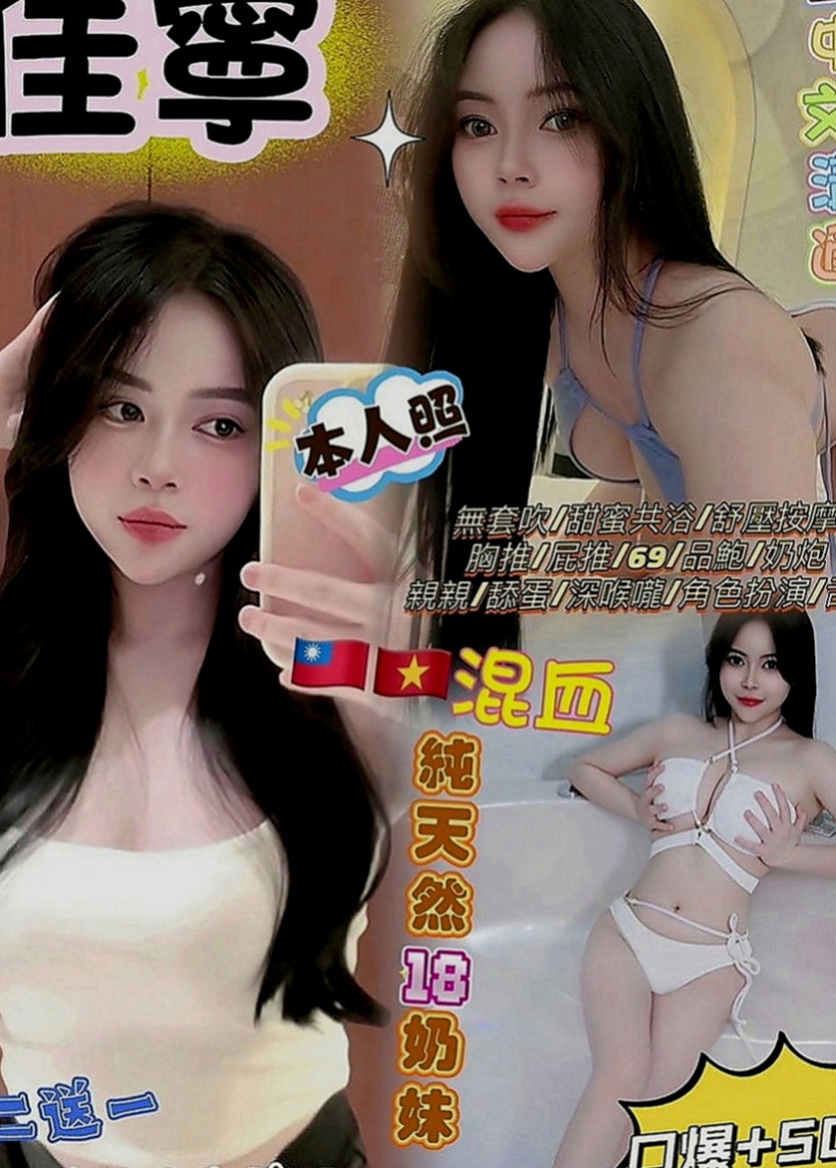 山上一夜情：莫言 |人氣校花|165cm|55kg|E罩杯|19歲|#紅牌妹 #年輕+漂亮+騷=超級贊值得約  服務：親嘴、舌吻、按摩、打手槍、清水溝、