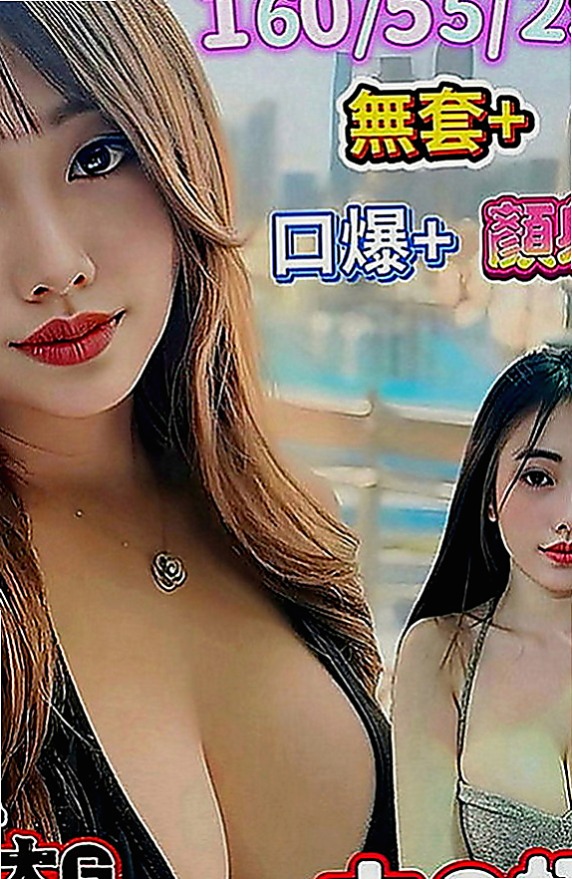 田寮外叫：幕軒 |在讀高中生|166cm|47kg|D罩杯|24歲|要是厲害一點的還能弄到她潮吹  性感 嬌瘦 小頑皮 顏值爆表