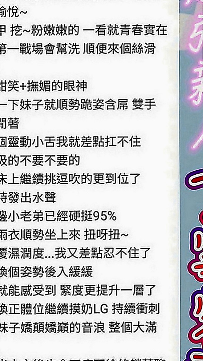 三民找妹妹：瑪妮 |可愛正妹|169cm|48kg|D罩杯|20歲|床上服務不錯~~誘人火辣的身材 讓你一約就上癮~性感 性感中帶了一下甜美