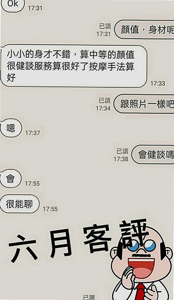 彰化外送茶|品茶：晴米 |學生妹兼職|163cm|51kg|D罩杯|24歲|床上可是個小騷貨哦 女友FU十足 喜歡熟女的可以試試哦~ 無風塵味