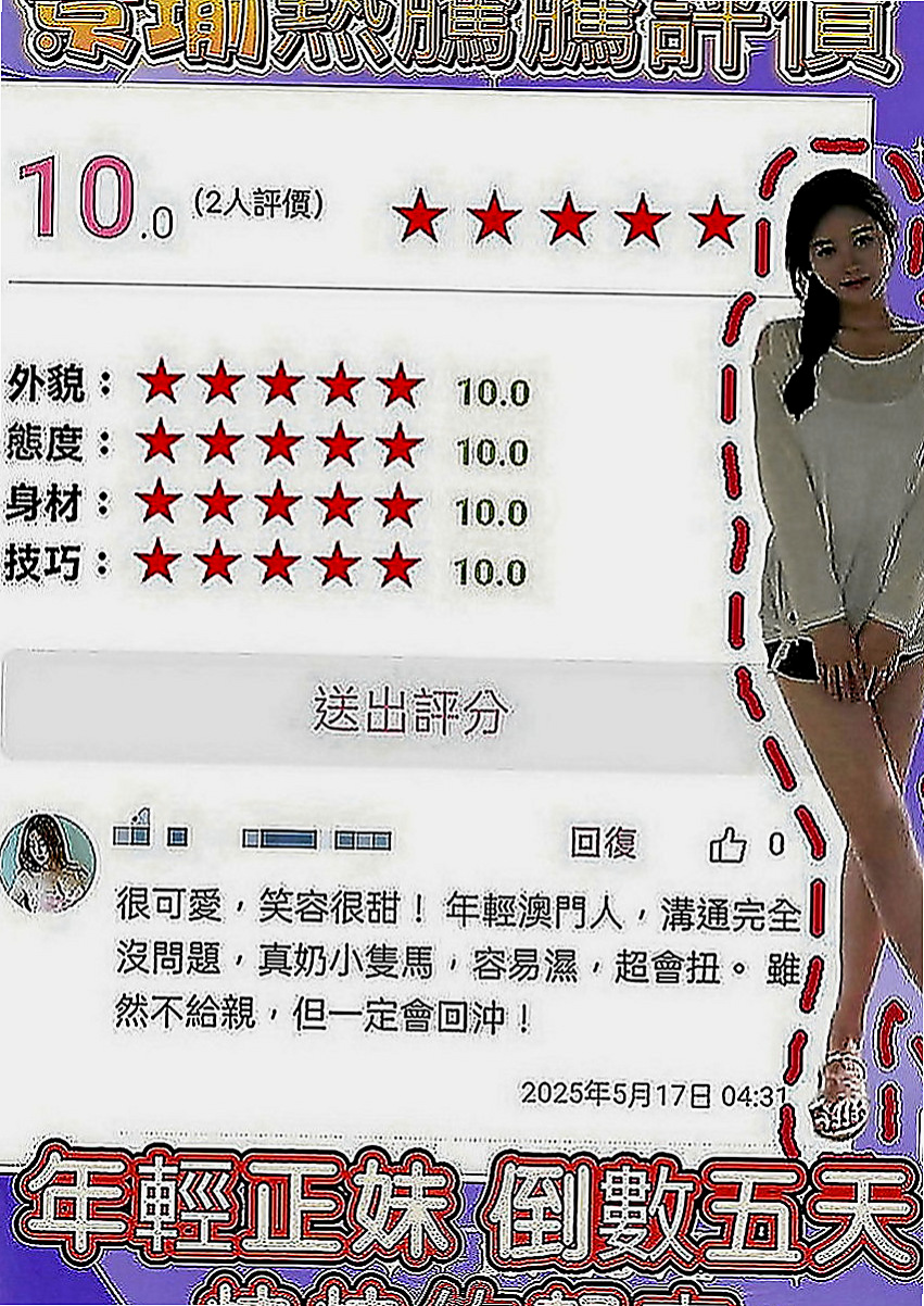 萬里八大娛樂網：醉竹 |瑜珈老師|165cm|43kg|E罩杯|23歲|花樣又多 兩顆大奶就搞的前男友爽的 乳頭粉 很敏感.摸兩下就濕 .易高潮