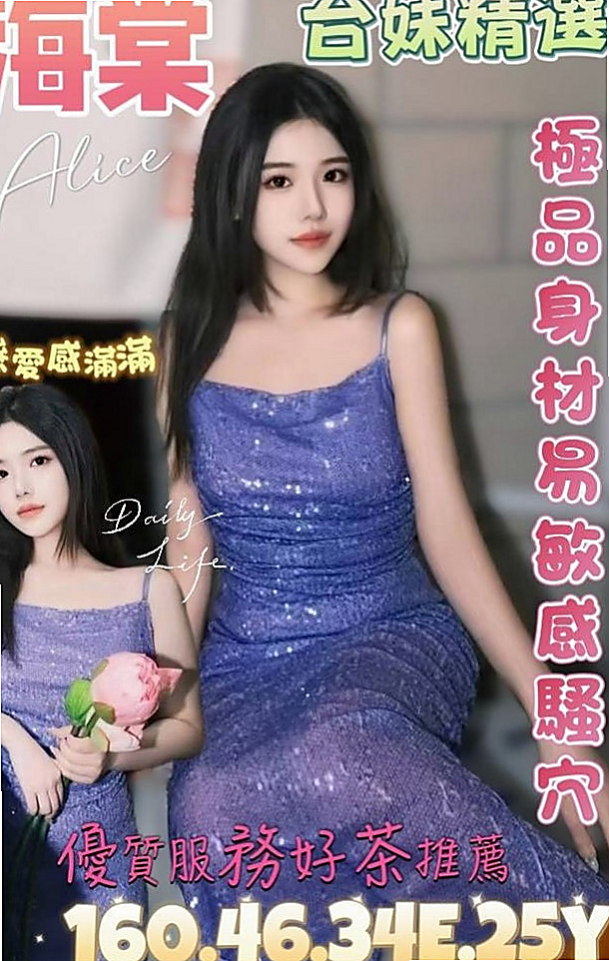 左叫小姐：花旗 |鄰家美眉|167cm|47kg|C罩杯|18歲|身材棒，兇器筆挺，腰勁十足，服務內容：舔奶頭、舔蛋蛋、舔全身、