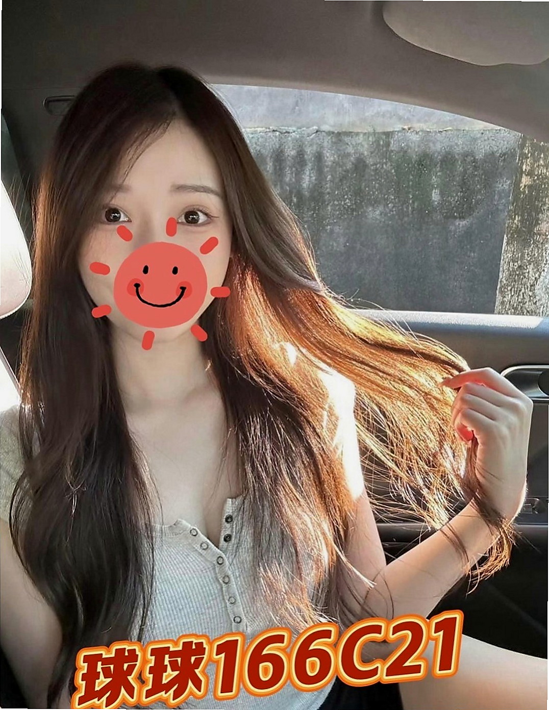 南投外約茶|外約：徐陽 |甜美鄰家小妹|168cm|50kg|E罩杯|22歲|火辣身材超迷人~性感嬌嗔超動人 聲音溫柔的可以滴出水，甜美笑容