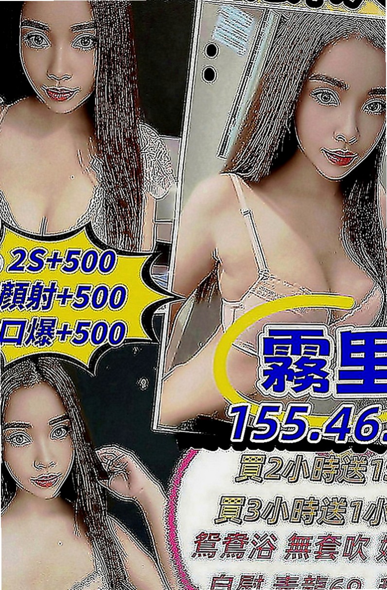 新竹叫茶：玫布 |巨乳校花|163cm|55kg|C罩杯|19歲|下面水多到可以濕掉一條內褲  無套吹/舌吻 水中簫/冰火