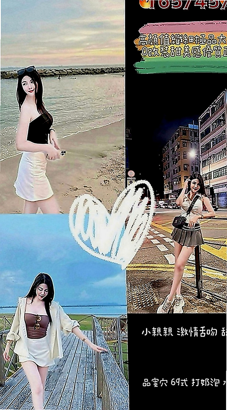 土城找妹妹：綠夏 |寂寞騷氣OL|168cm|49kg|E罩杯|20歲|美麗的身姿服務素質高配合度很贊 含舔吸吹樣樣精通~舌頭很會挑逗