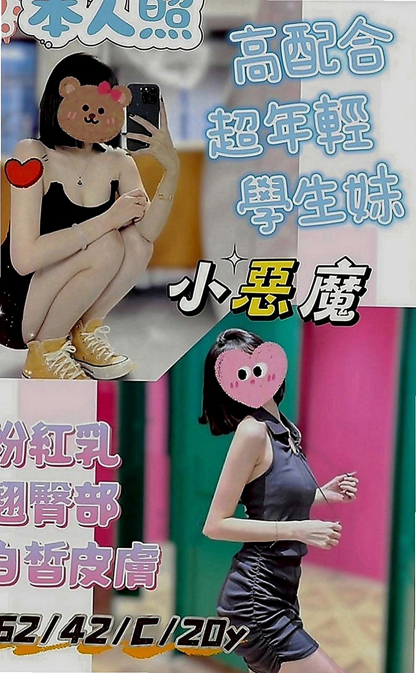 林口找茶：小昭 |清秀美甲小妹妹|167cm|42kg|E罩杯|24歲|平時做都時候總是一下子都可以挑起老公的性欲 因為覺得做愛是一種享受今天想出來換換口味