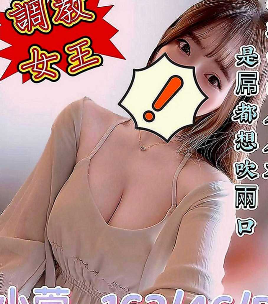 苗栗油壓：菲菲 |泳衣模特|170cm|43kg|E罩杯|23歲|可以讓你一直體驗不同的快感 對了她希望在上岸之前我幫她找到一個很合的當炮友 卡緊啊