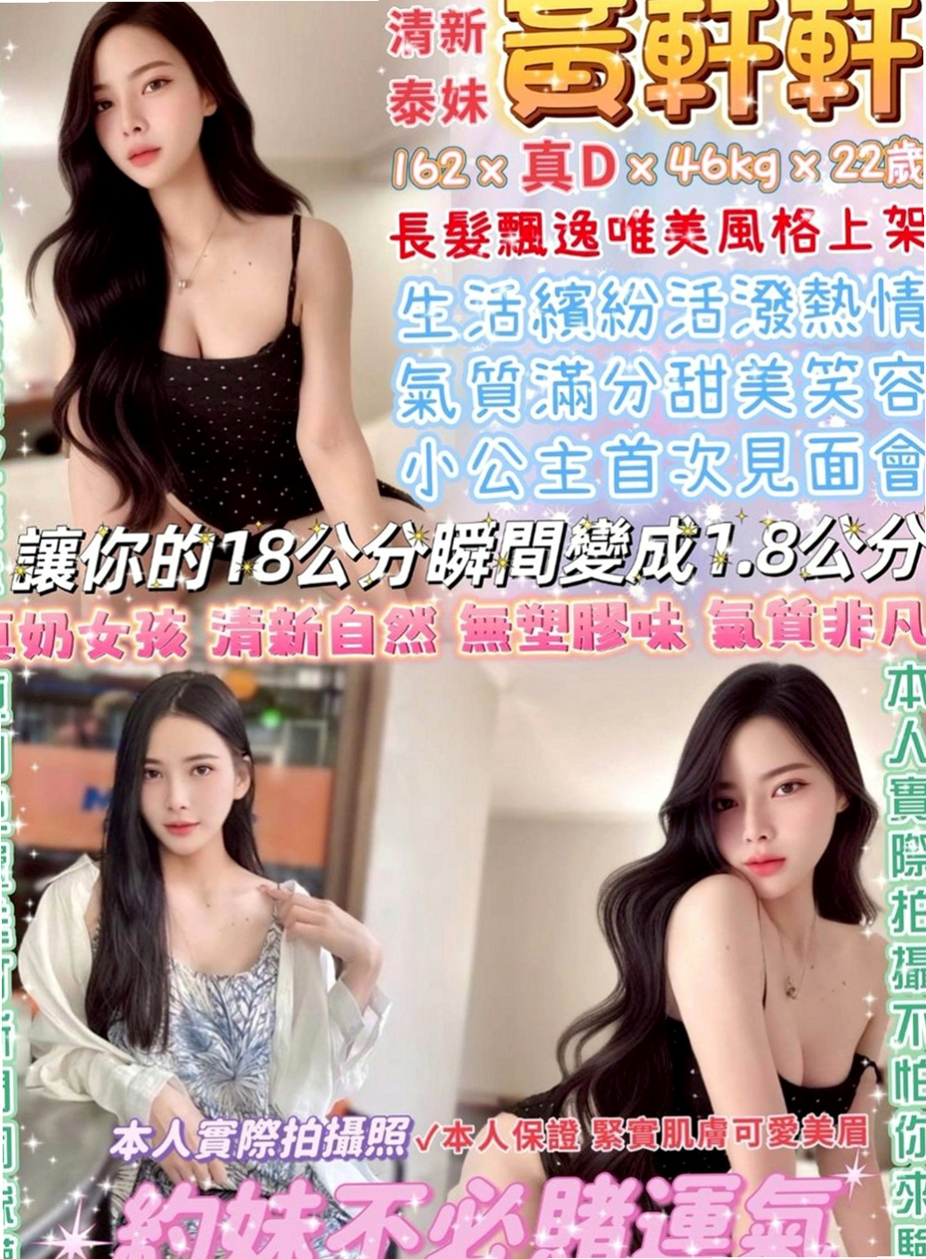 北門外送茶坊：若西 |國中老師|168cm|47kg|D罩杯|18歲|統統都嘗試一遍 最想嘗試幻想  躲在桌子下面偷偷舔男生的肉棒