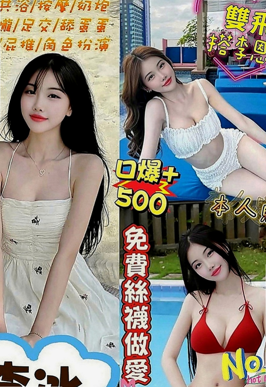 松山外出：蘇菲 |美女老師|168cm|45kg|D罩杯|19歲|讓你抵擋不住穴穴的誘惑 越插水越多唷 輕輕的發出淫叫的聲音 讓你有感覺~一邊LG一邊摸乃乃