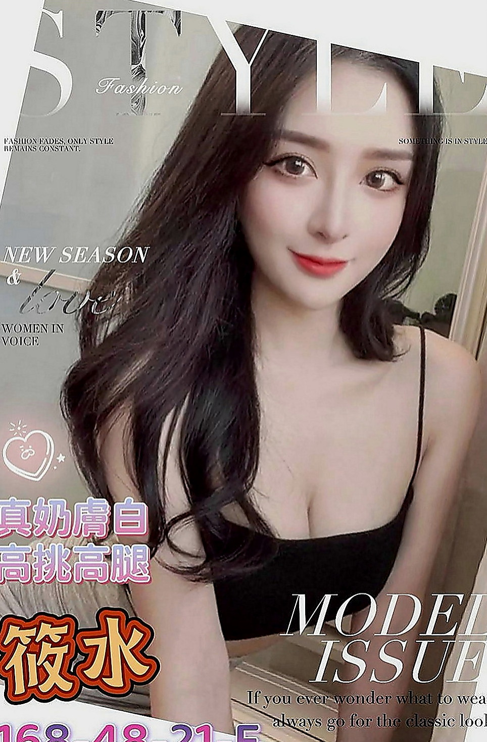 和平一夜情：雅芬 |按摩妹|170cm|50kg|C罩杯|20歲|嬌小可愛 會服務聽話認真
