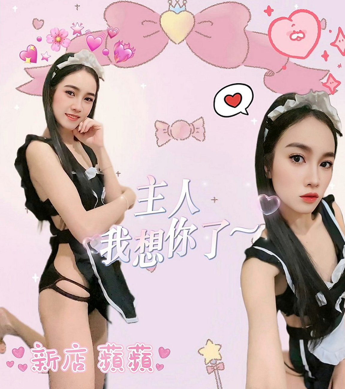台北小姐外送：美羅 |小騷女|169cm|47kg|E罩杯|22歲|過程相當舒服，是適合紓解身心壓 初次報導~ 還望哥哥溫柔調教唷~