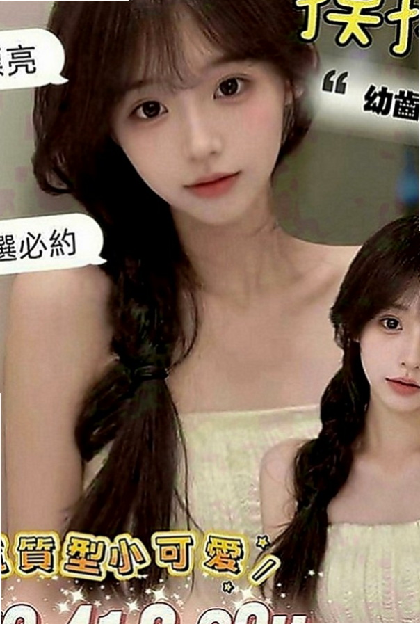 基隆定點茶|外約：曉晴 |清純小女友|163cm|48kg|C罩杯|18歲|活潑可愛 被動 很準時 皮膚很好 各種體位妹妹都很配合衝刺....