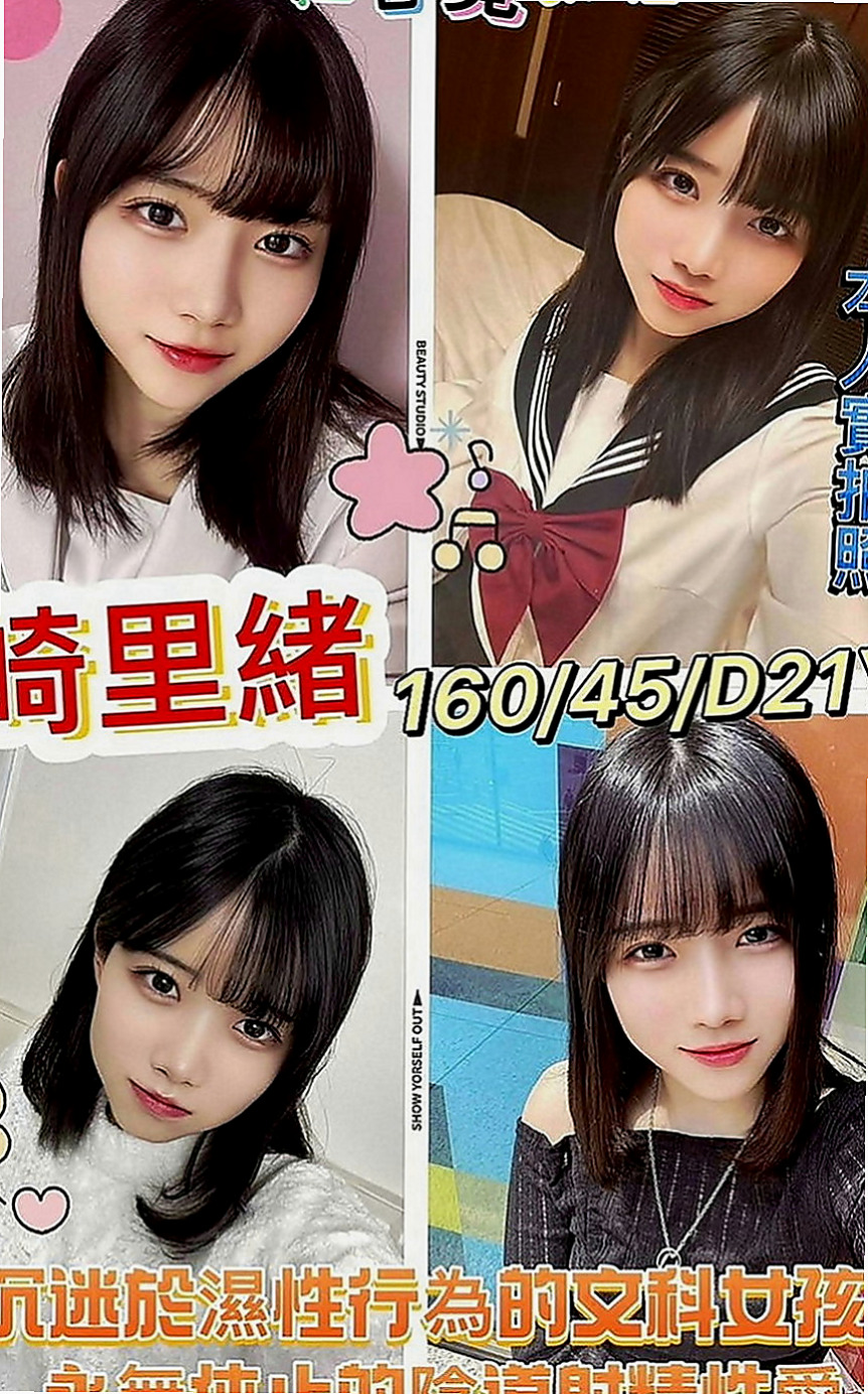 彰化外送茶|外叫小姐：靜茹 |辦公助理|167cm|42kg|C罩杯|19歲|平時做都時候總是一下子都可以挑起老公的性欲 因為覺得做愛是一種享受今天想出來換換口味