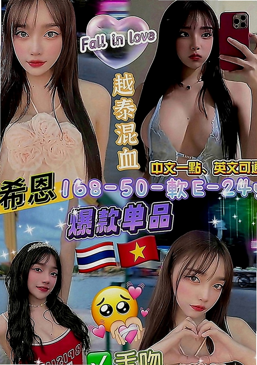 前金外約按摩：柔柔 |外語系|164cm|50kg|E罩杯|24歲|就想一次行積累很多 讓自己很想 很想要
