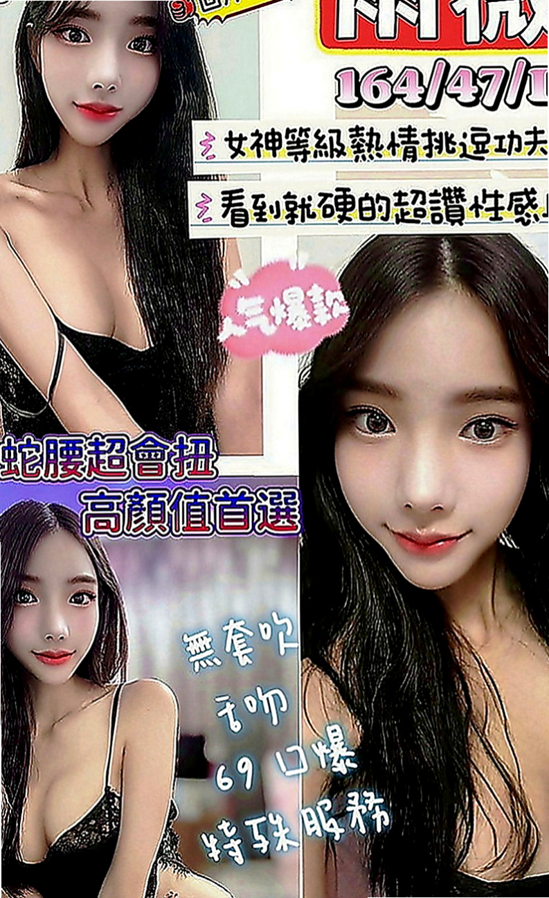 蘆竹叫茶：柏悅 |長腿空姐|168cm|49kg|D罩杯|19歲|玩側躺著被人插，被人擁抱在懷抱裏面一邊做著世界上最美好的事情，  願意配合很多服務