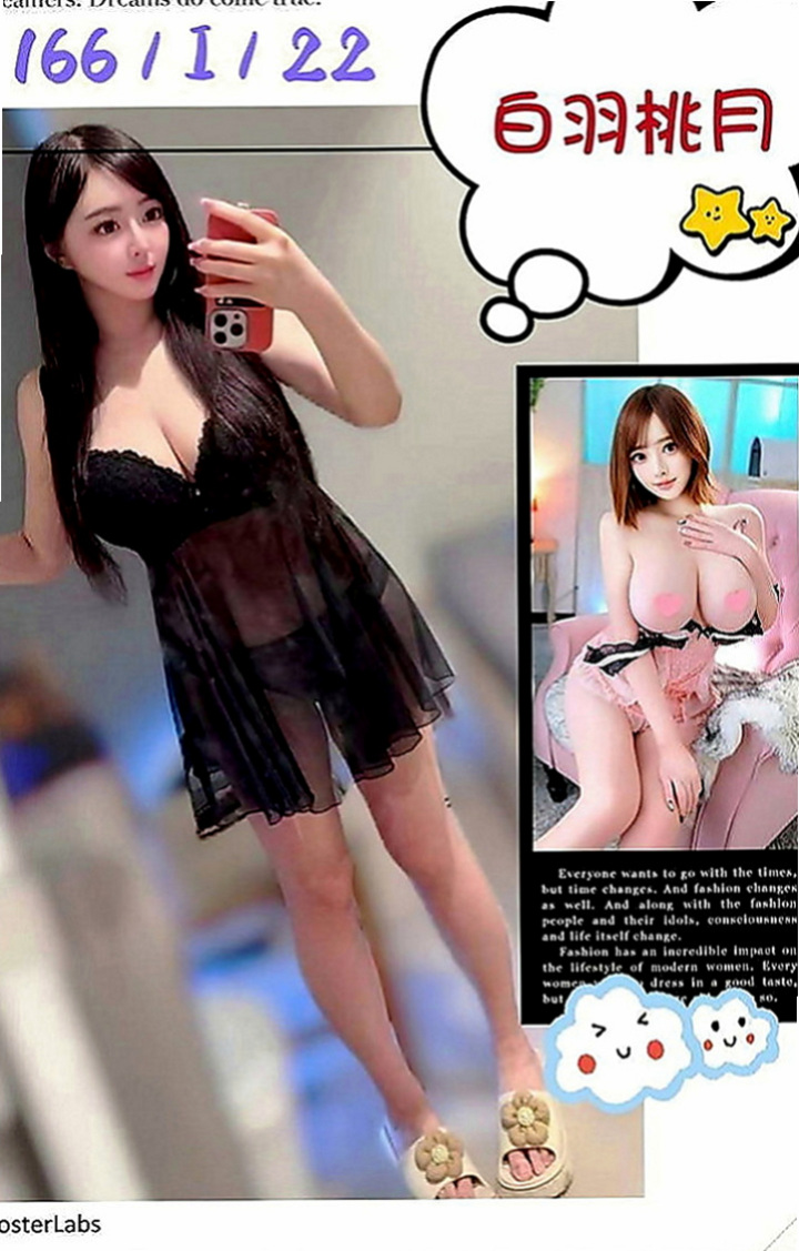 鼓山找妹妹：素瑾 |淡江正妹|168cm|55kg|E罩杯|24歲|正妹也有正妹的煩惱 很想要愛愛  客評照片~ 身材很好 蜜桃屁股