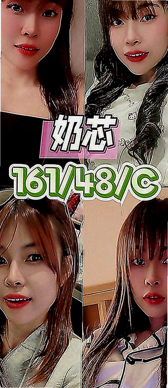 新北外送茶|品茶：雅紅 |幼齒正妹|169cm|48kg|D罩杯|18歲|#客評可愛C奶很會吹下面很濕吹工很厲害   感謝你哦 水蜜桃不足的地方請你多多包容