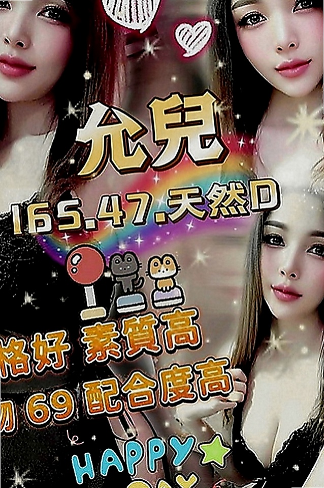 太平小姐外送：雙雙 |在讀高中生|168cm|53kg|D罩杯|21歲|超級淫蕩 服務風騷無限 重口味的可以試試  皮膚白皙， #小肉感少婦，摸起來很有手感