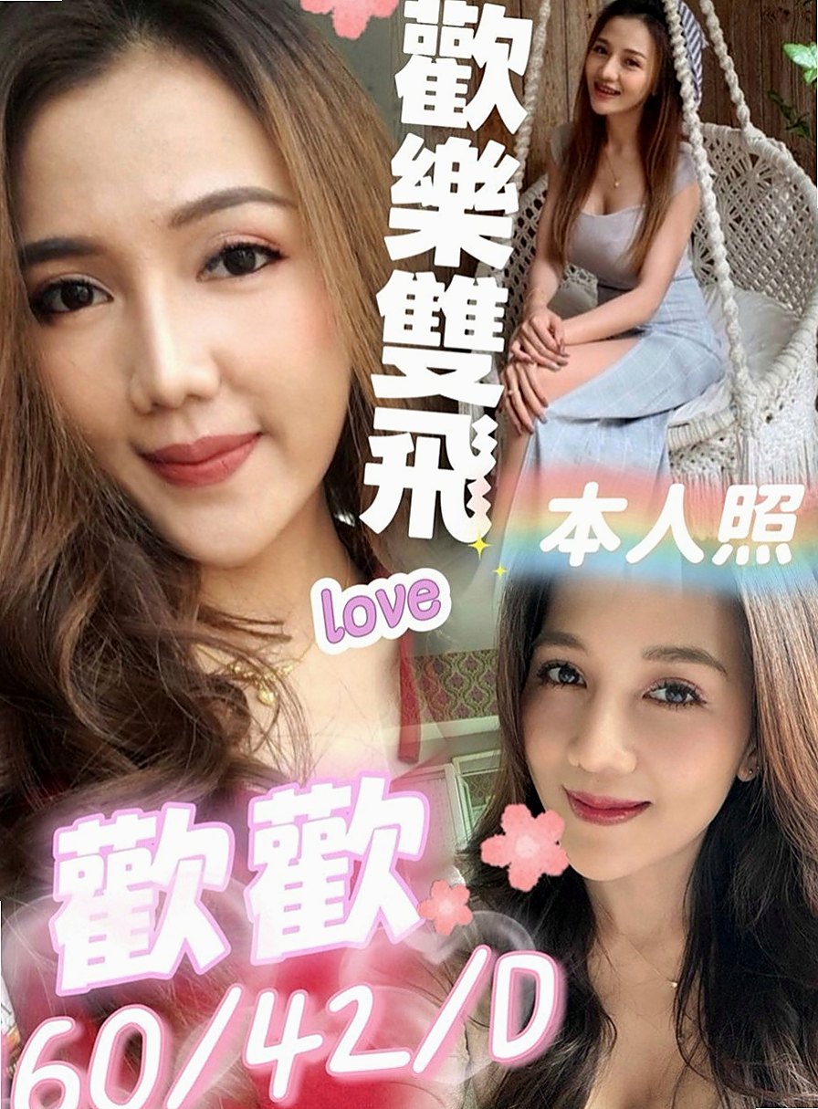 台南按摩全套：綺綺 |學生兼職|164cm|46kg|C罩杯|23歲|時間做足 很有女友fu~ 洗臉 讓你的臉埋在奶中間