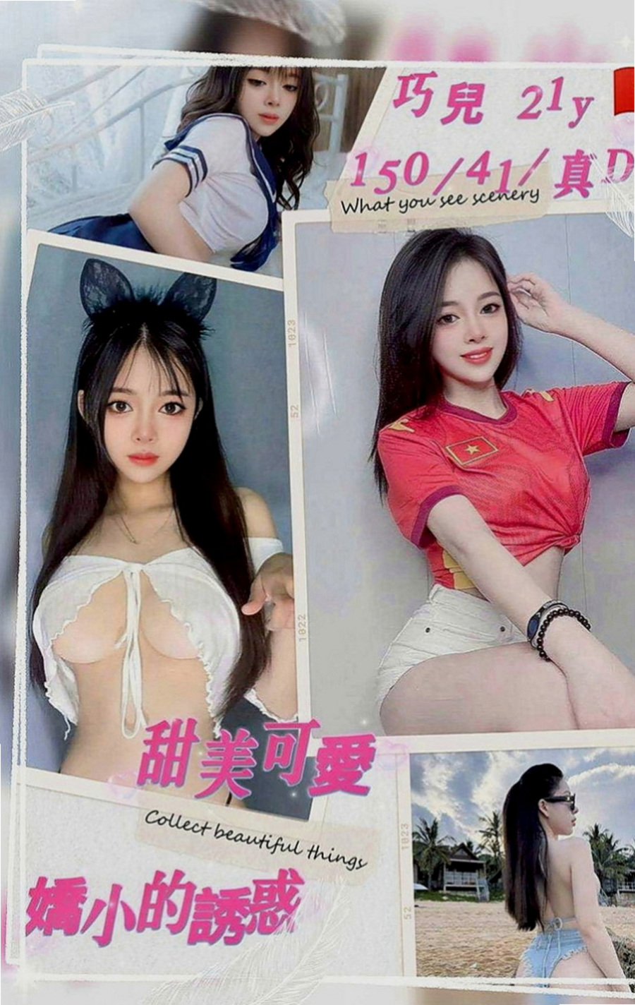 后里找援：芯兒 |饑渴人妻|168cm|54kg|C罩杯|19歲|現在可約~！ 什麼姿勢都配合 耐幹  超濕 容易高潮 喜歡調情 慢慢插入