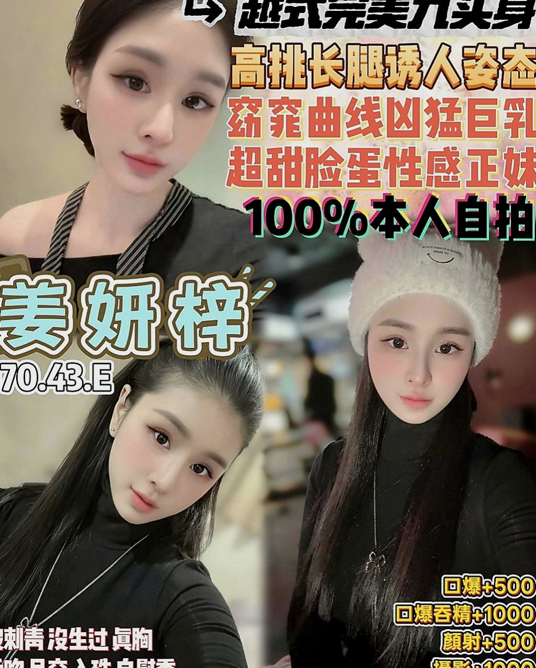 大甲外賣茶：雨琦 |酒店小姐|168cm|44kg|D罩杯|21歲|#適合對象：愛心人士、願不惜體力捐精者   很會玩互動好皮膚白皙嫩滑