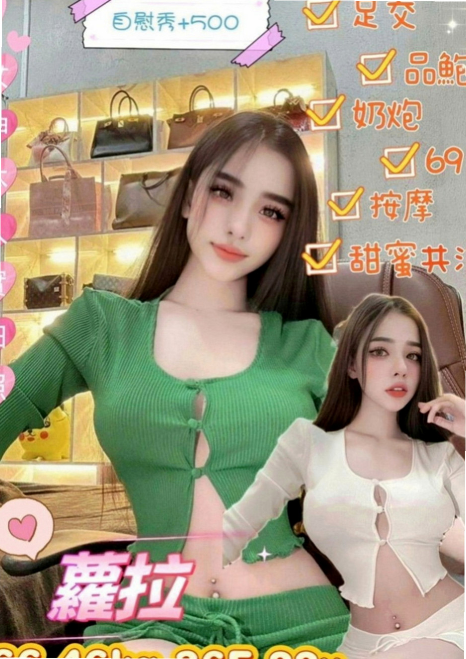 東勢品茶：瑞絲 |空服人員|165cm|43kg|C罩杯|24歲|69/BJ/觀音坐蓮/後備式/上位/乳交   性感OL #菲格 162 E 47 27