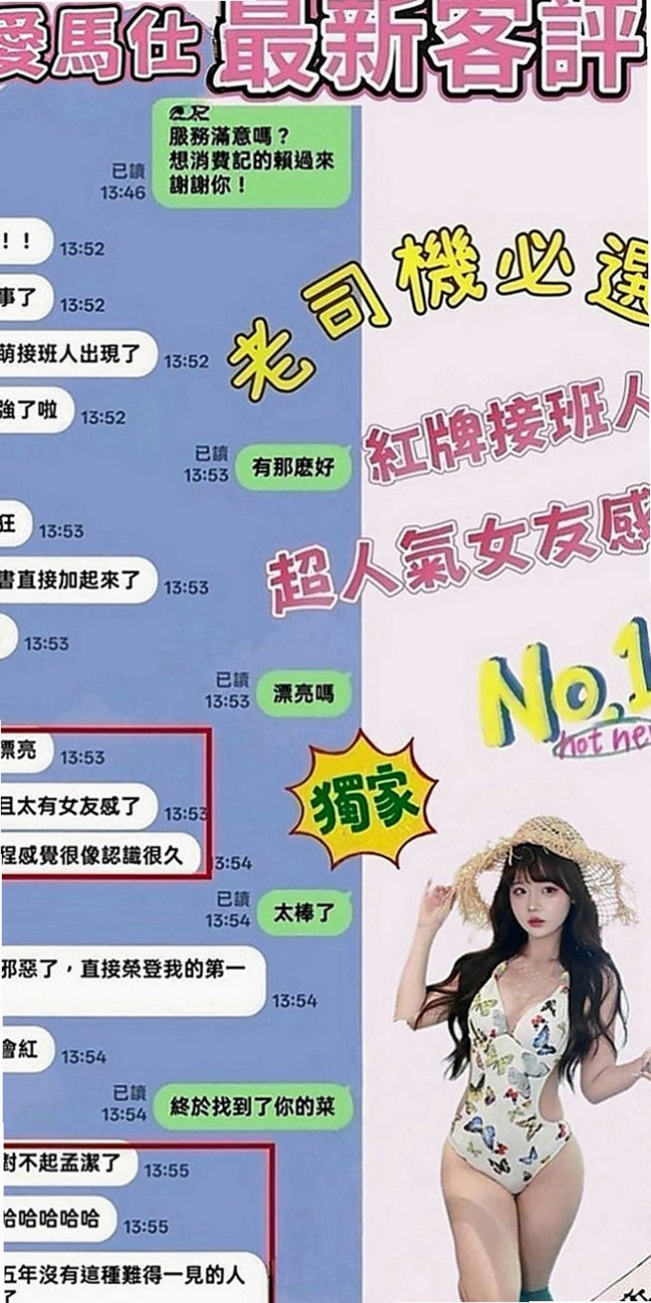 岡山小姐外送：果傾 |文華學生妹|164cm|52kg|D罩杯|23歲|雪白皮膚無刺青 熱騷多情又火辣  好的東西 不需要太華麗的描述~
