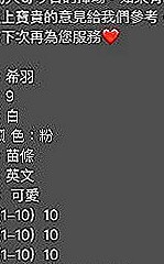 台中定點茶|外出：小情 |幼齒正妹|164cm|54kg|D罩杯|23歲|小隻馬可愛 火車便當 老漢推車玩起來  大眼正妹 細長腿 很優質 性感不是騷