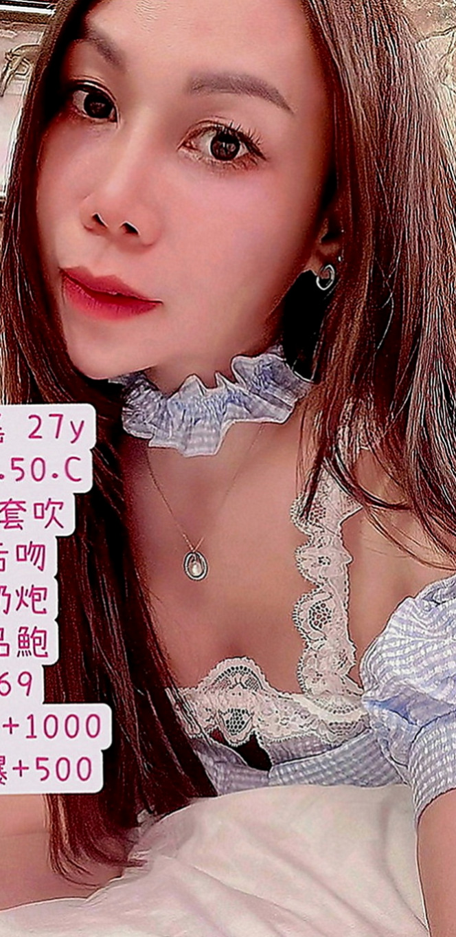 楠梓找女人：小新 |髮型設計師|167cm|55kg|D罩杯|23歲|青春的肉體 皮膚白嫩 長腿大美女 超有料