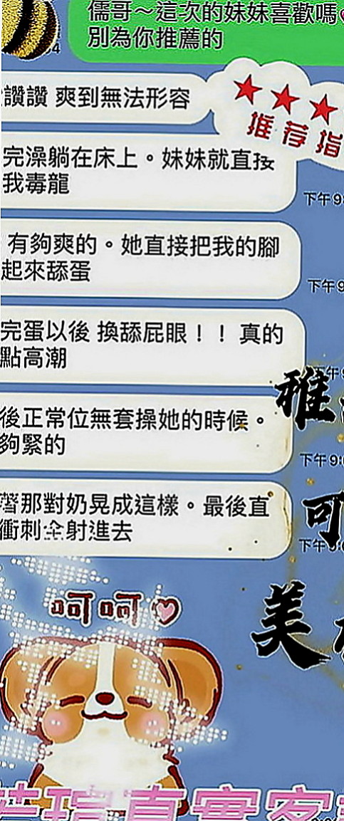 清水外出：晨希 |寂寞騷氣OL|163cm|48kg|E罩杯|22歲|穿起來顯的年齡更小喲， #嬌小奶子大皮膚白妹妹介紹：男友前幾天找她借了幾萬，