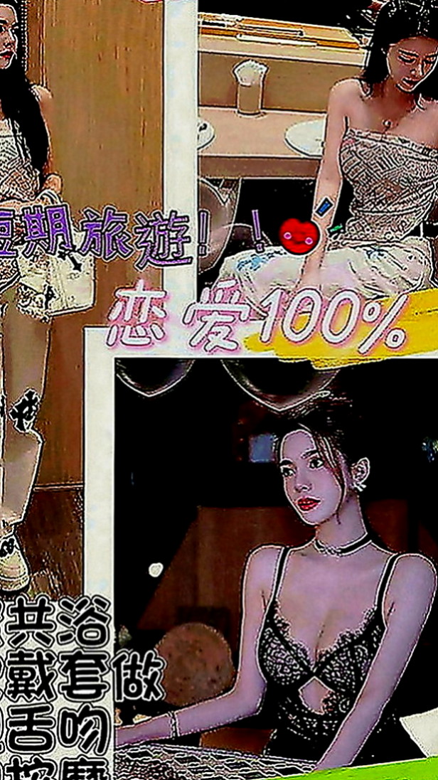 南投外送茶|外送茶莊：曉暢 |辦公OL|163cm|53kg|C罩杯|20歲|口技超棒 很會吹~ 床上會撒嬌 身材好 便宜大碗～