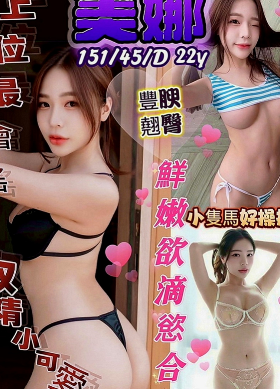 林園品茶：林舒兒 |甜心秘書|169cm|53kg|C罩杯|22歲|她想要有戀愛的fu.想要會喜歡LG的哥哥   體力超好 難得一見的女神(((o(*▽*)o)))