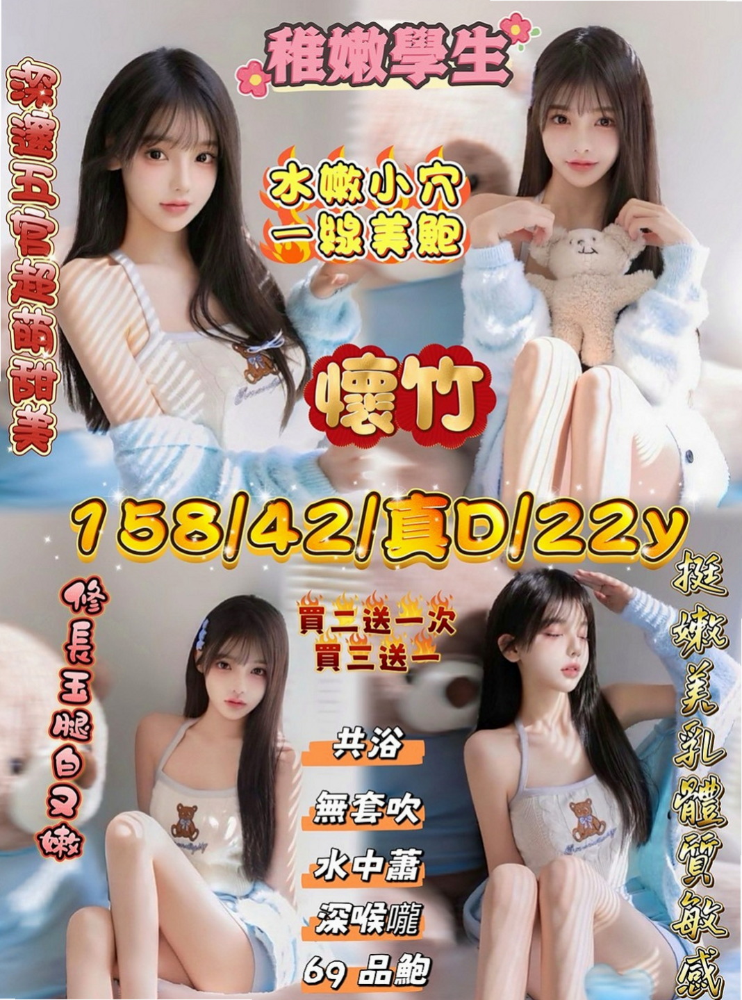 苓雅外約茶：亞希 |大學生|169cm|55kg|E罩杯|19歲|皮膚白皙保養得很好私底下是很色的女生