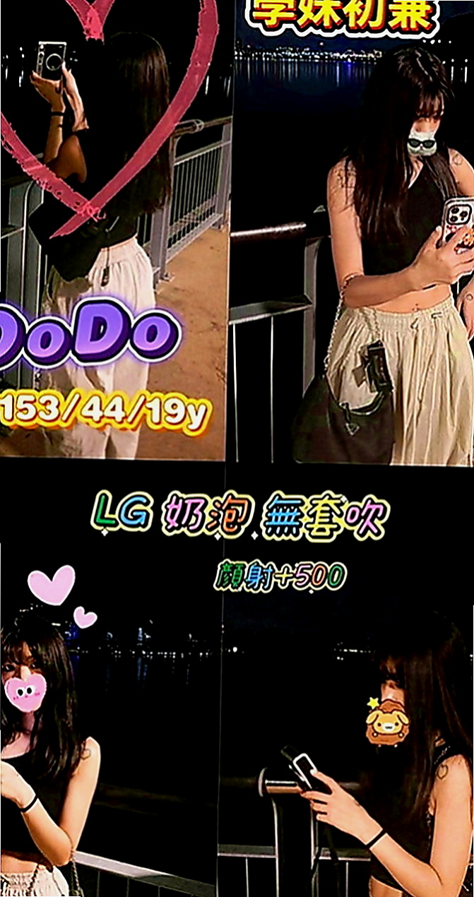 歸仁叫茶：舒洋 |幼教班老師|165cm|42kg|D罩杯|21歲|36D天然嫩乳 可以舔鮑魚 乳交射   皮膚緊致白嫩 你可以來做她的性愛導師