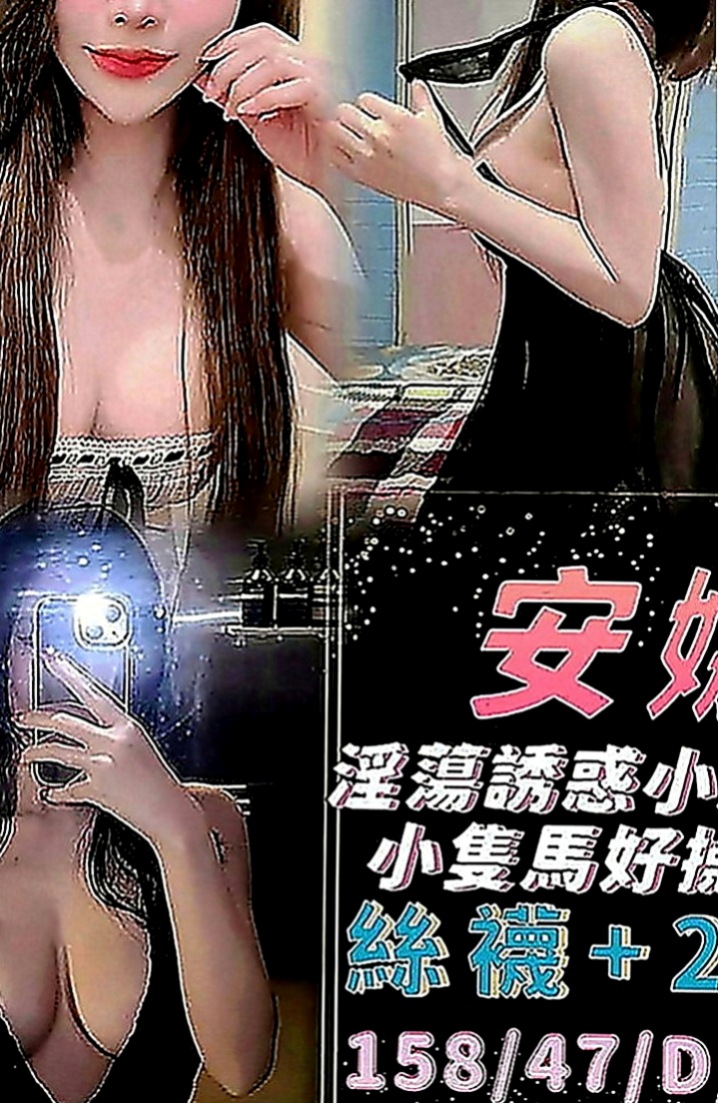 屏東按摩全套：小純純 |網美臉小美女|170cm|47kg|C罩杯|21歲|好聊貼心互動 全身漫遊 前後殘廢澡    胸部粉嫩 很有女友FU的妹 前戲很足