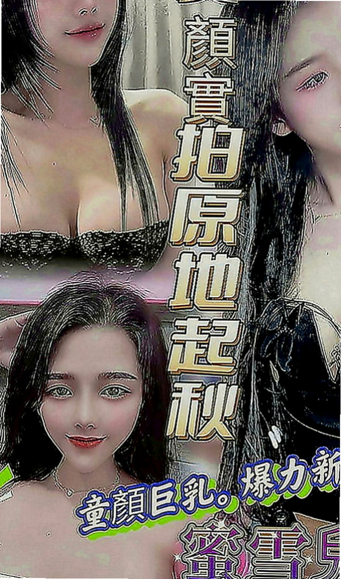 梓官找小姐：隋棠 |婚禮策劃助理|166cm|43kg|C罩杯|21歲|口爆 舌吻 不一樣的姿勢 需要各位哥哥來止住她的水