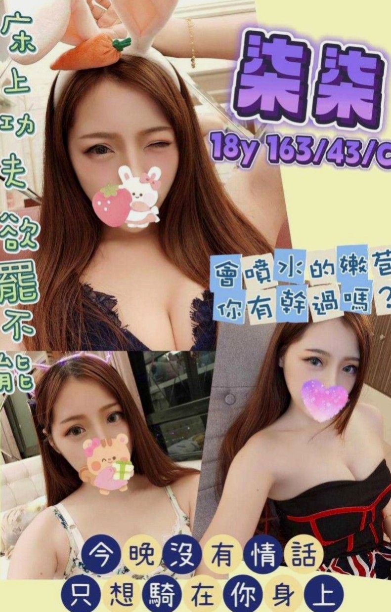 淡水美女外送：天使 |T臺模特|166cm|47kg|D罩杯|19歲|可以玩很多：奶泡 吸乳頭 無套口交 可以接受很多喲！比較喜歡前戲多一點、因為才會更爽