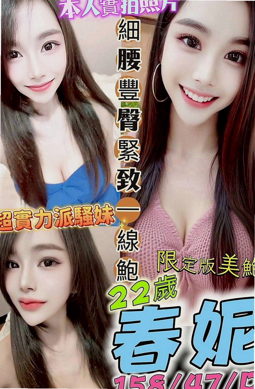 士林外約茶：言希 |白晰學生妹|170cm|46kg|E杯|20y|