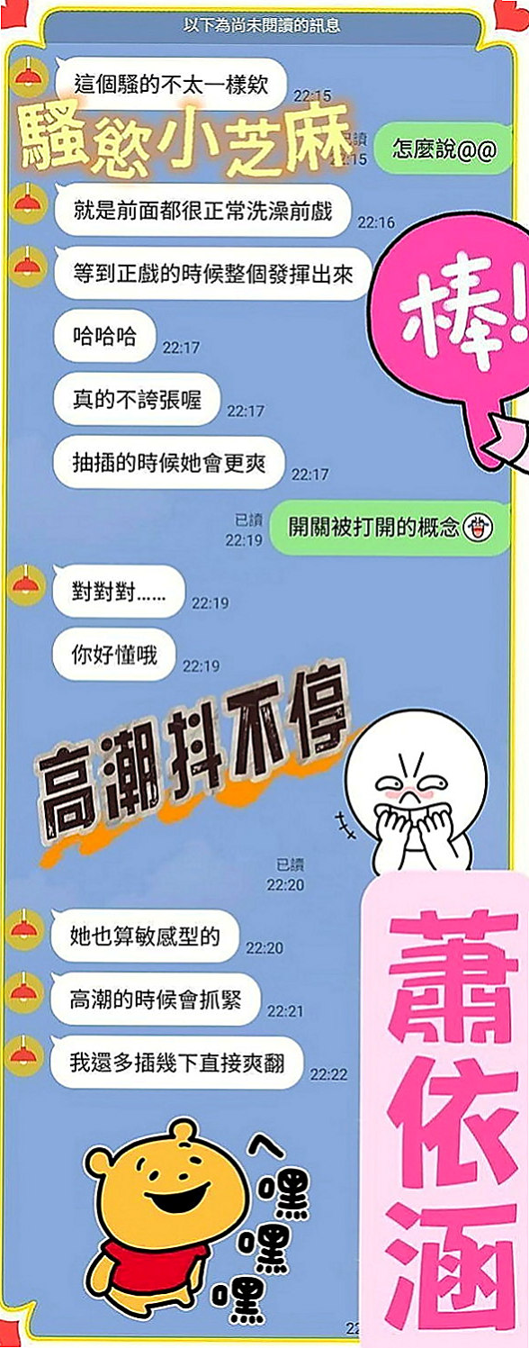 安南叫茶：小芙 |悶騷小學妹|169cm|43kg|C罩杯|22歲|妹妹私下自己給客人無套哦 包夜爽歪歪口爆什麼都玩哦