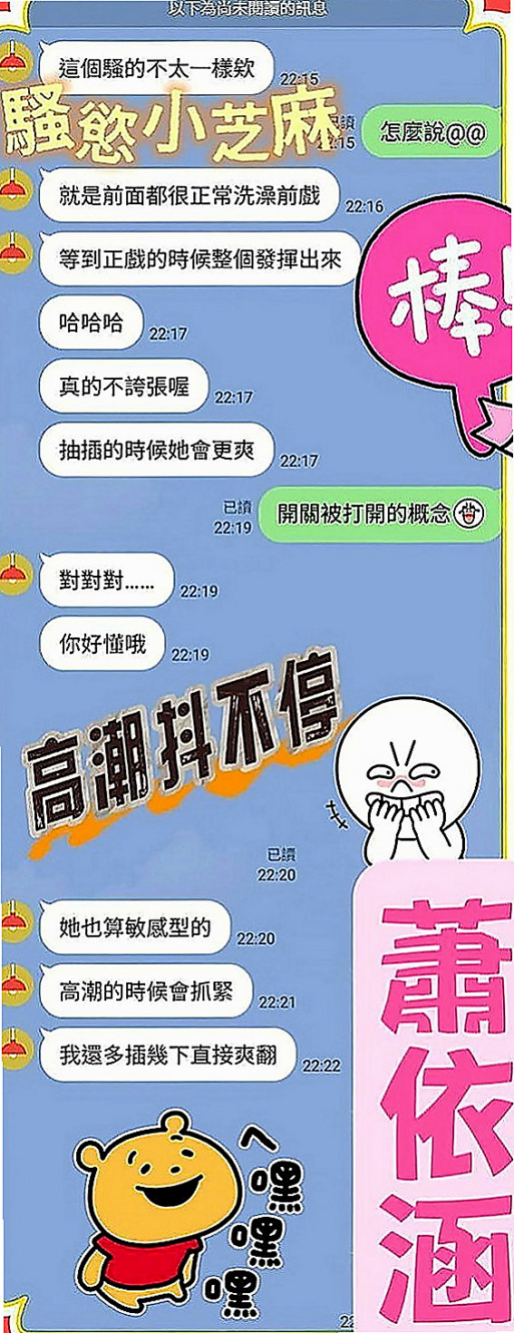 安南叫茶：小芙 |悶騷小學妹|169cm|43kg|C罩杯|22歲|妹妹私下自己給客人無套哦 包夜爽歪歪口爆什麼都玩哦
