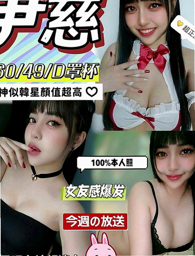 左全套服務：朵唯 |百貨櫃姐|163cm|47kg|C罩杯|19歲|牛奶./奶茶已經服務了五個客人左右 乳頭粉紅色 有69 LG 舌功很棒 無刺青 不抽煙